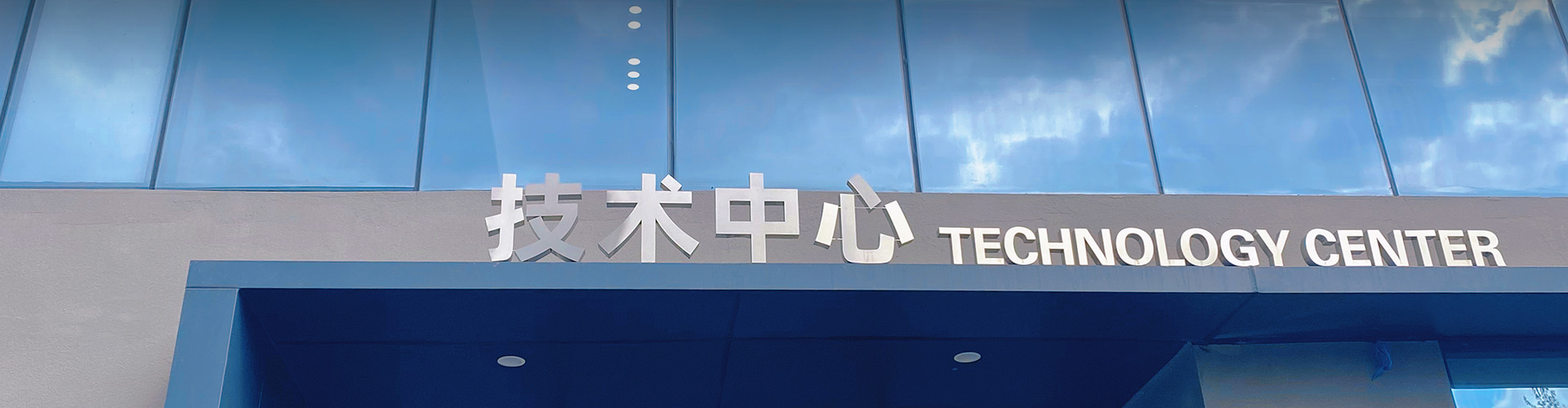 必发7790电子集团