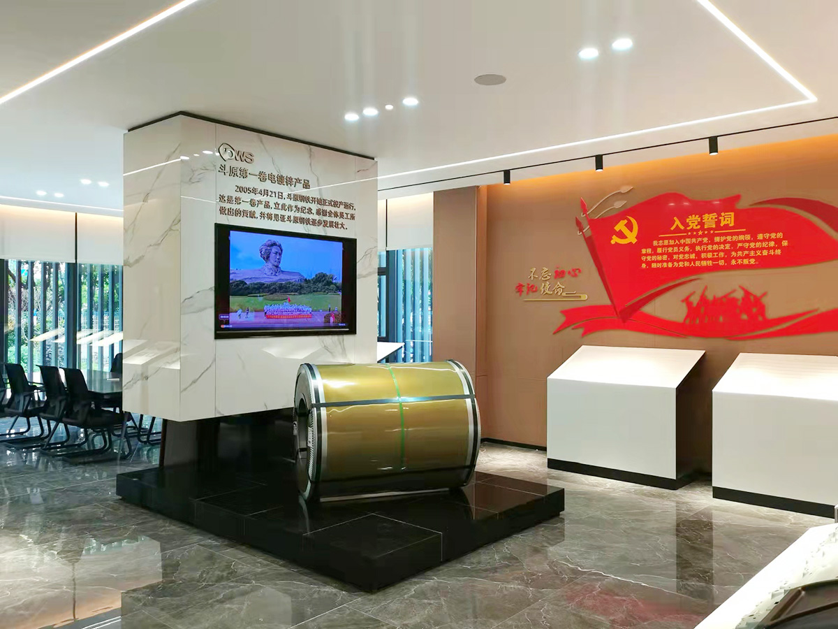 必发7790电子集团