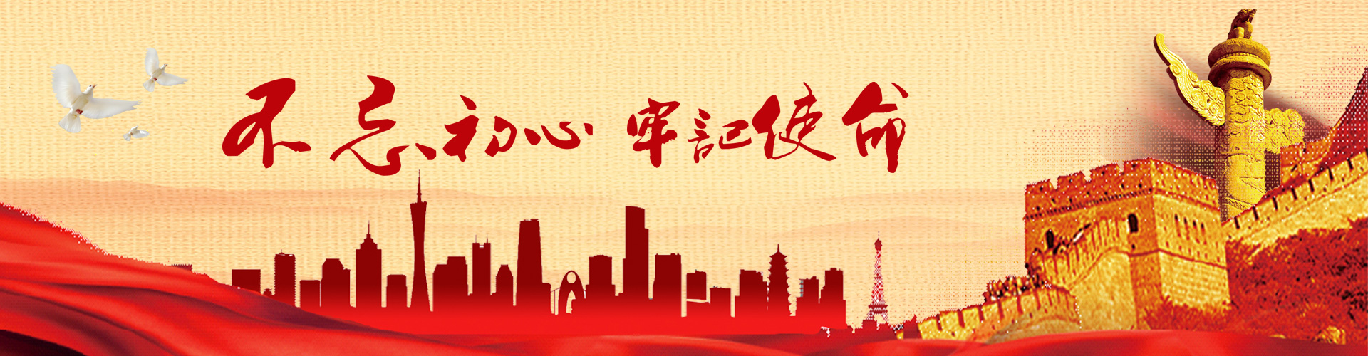 必发7790电子集团