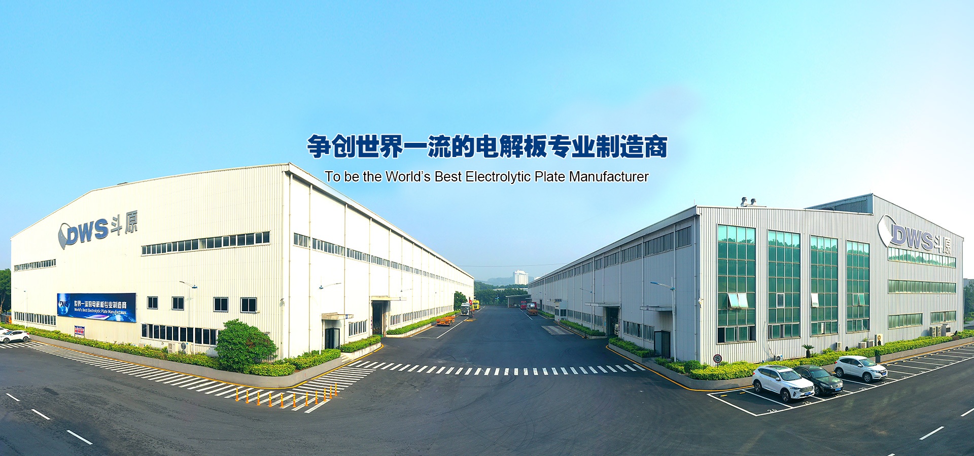 必发7790电子集团